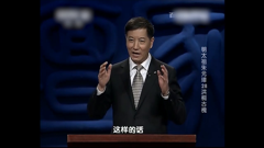 百家讲坛――之明太祖朱元璋