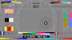 新疆｜巴音郭楞州