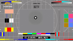 新疆｜巴音郭楞州