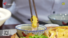 大湾区卫视高清