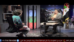 alkarma tv australia