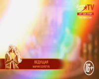 русский иллюзион