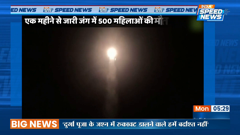 india tv speed news