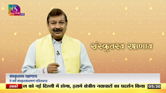 sansad tv 1