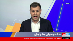 iran international tv