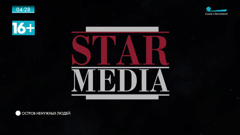 музыка первого