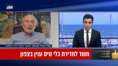 i24 news he 15 עברית