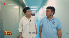 大湾区卫视高清