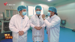 大湾区卫视高清