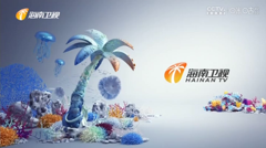 海南卫视