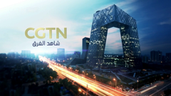 cgtn阿语