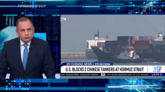 первый канал