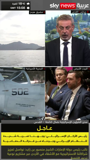 sky news arabia