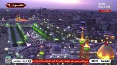 imam hussein tv 4