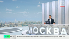 москва 24
