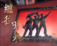 中央新影-老故事