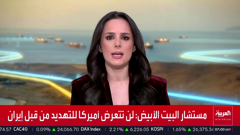 al arabiya