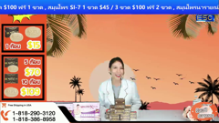 lao-thai tv