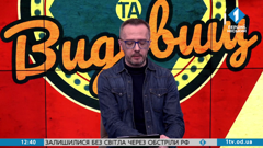 первый городской