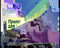 моя планета