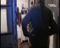 точка отрыва