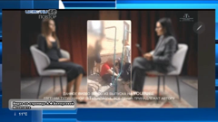 истоки орёл