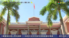 ช่อง 澳视资讯