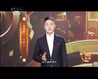 中央新影-老故事