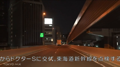 tokyo mx チャンネル