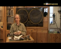 просвещение