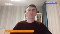 башкортостан 24