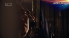 cgtn外语纪录