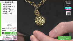 ช่อง jupiter shop channel