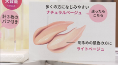 ช่อง qvc japan