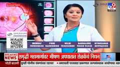 tv9 marathi