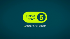 i24 news he 15 עברית