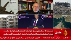 al jazeera العربية