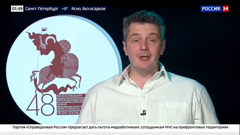 russia 24 international