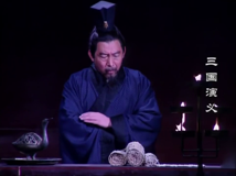 三国演义【1994】