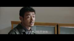 大江大河-高分影视推荐