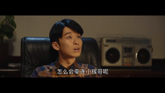 大江大河2-高分影视推荐