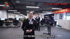 新动力量创一流