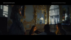 кинопремьера