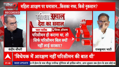 abp news
