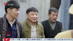 广东卫视高清