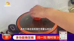 湖南娱乐