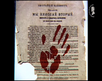 кто есть кто