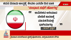 asianet news kannada