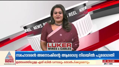 asianet news