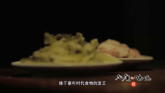 老广的味道-美食之旅